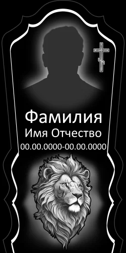 50x100-126-2 ПВ039