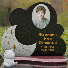 Памятник П133