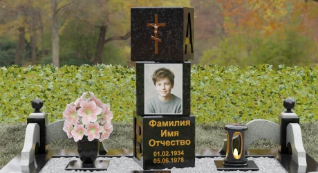 Памятник П142