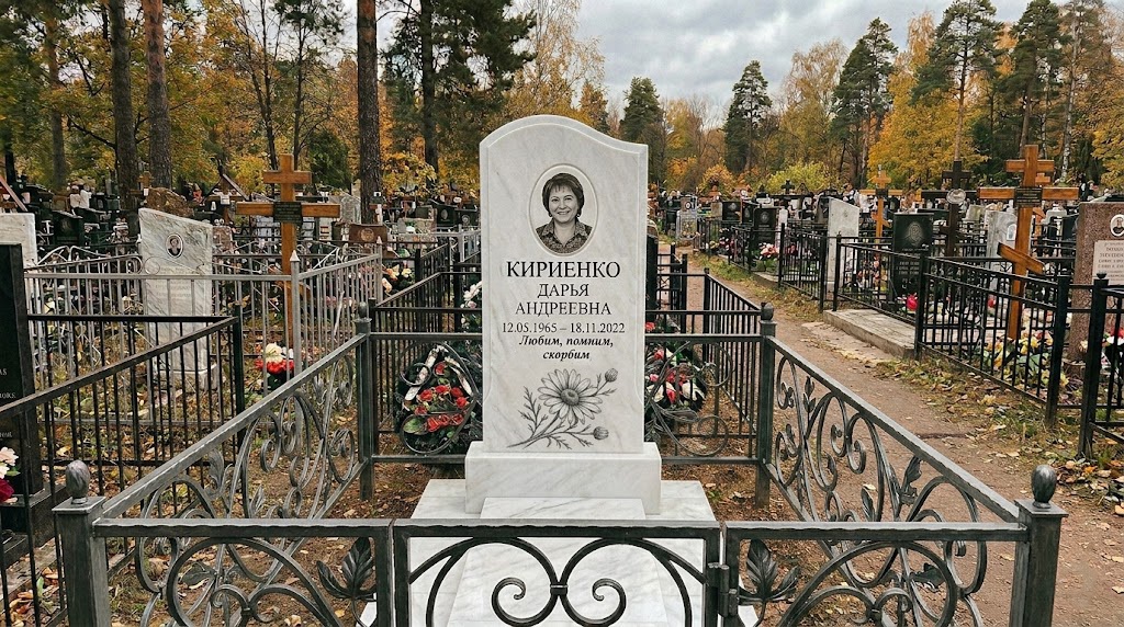 Фото после ретуши